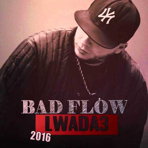 كلمات اغنية باد فلو – الوداع مكتوبة