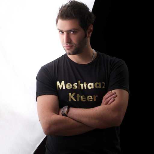 كلمات اغنية محمد القاق – مشتاق كتير مكتوبة