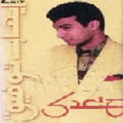 كلمات اغنية ايهاب توفيق – ياحلو عالخطوه مكتوبة