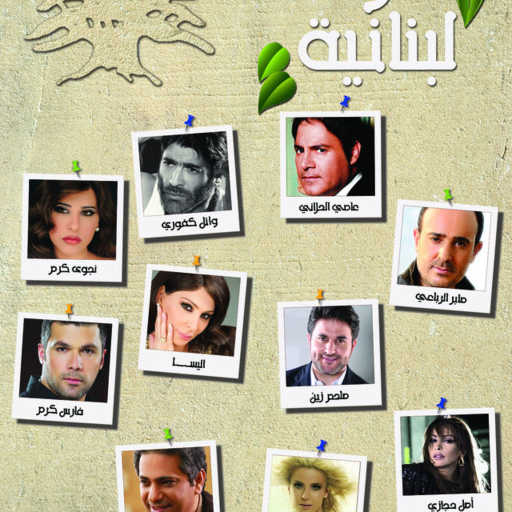 كلمات اغنية صابر الرباعي – عزة نفسي مكتوبة