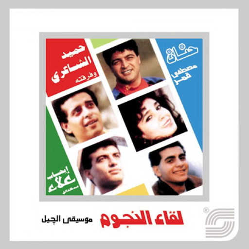 كلمات اغنية علاء عبدالخالق – اولنا مكتوبة