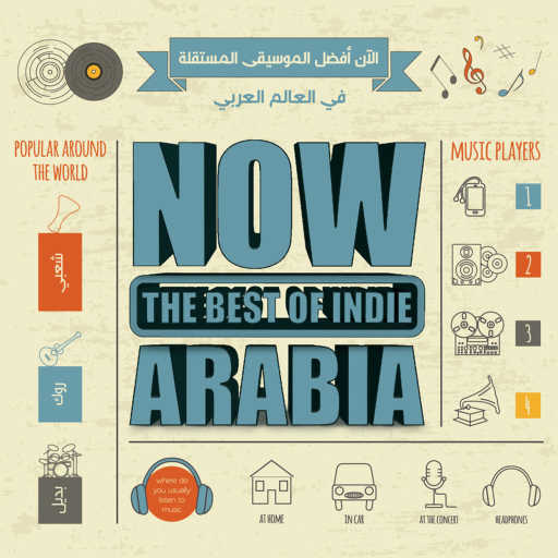 كلمات اغنية رشا رزق – بهالسرعة مكتوبة