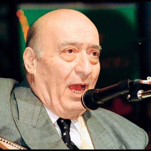 كلمات اغنية وديع الصافي – جينا نسأل خاطركن مكتوبة