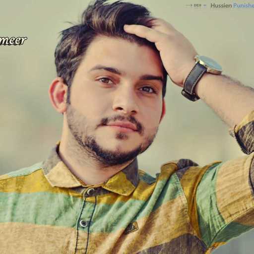 كلمات اغنية سراج الامير – لا مانرجع (مع باسم العبود) مكتوبة