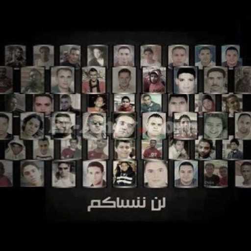 كلمات اغنية رامي عصام – حكاية شهيد مكتوبة