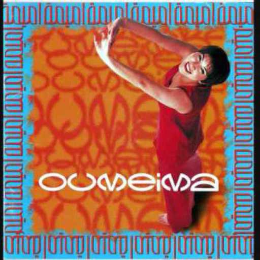 كلمات اغنية أميمة الخليل – عصفور مكتوبة