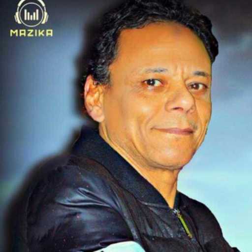 كلمات اغنية تيتو بندق – العالي العالي مكتوبة