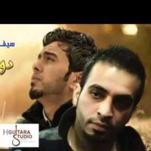 كلمات اغنية عبدالله الهميم و سيف عامر – هاي الدوخه متخلص مكتوبة