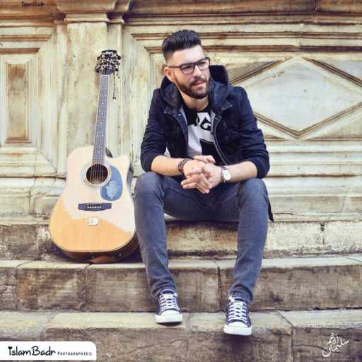 كلمات اغنية أدهم سليمان – الانبيا مكتوبة