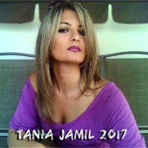 كلمات اغنية تانيا جميل – ما فرقاني معك مكتوبة