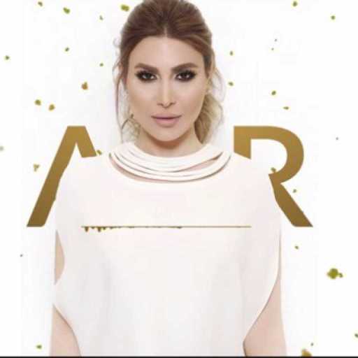 كلمات اغنية يارا – إقبال يوم أقبلت (من مسلسل إقبال يوم أقبلت) مكتوبة