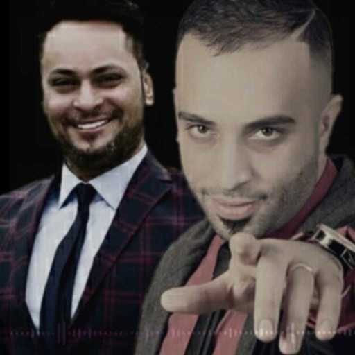 كلمات اغنية سيف عامر & حكيم – راح تعلك مكتوبة