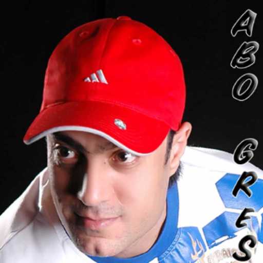 كلمات اغنية ابو جريشة – خناقة مكتوبة