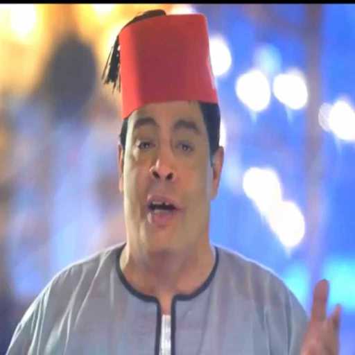 كلمات اغنية عبد الباسط حمودة – اه ماليالي مكتوبة