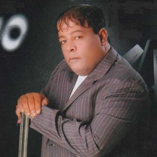 كلمات اغنية عبد الباسط حمودة – الزوجه الخاينه مكتوبة