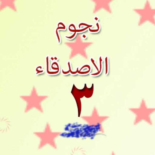 كلمات اغنية عبد الباسط حمودة – انا قلبى اليك ميال مكتوبة