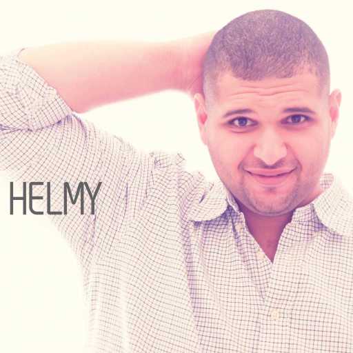 كلمات اغنية خالد حلمى – صدقينى مكتوبة