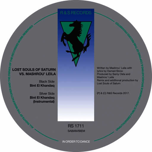 كلمات اغنية Lost Souls Of Saturn, Mashrou’ Leila – بنت الخندق مكتوبة