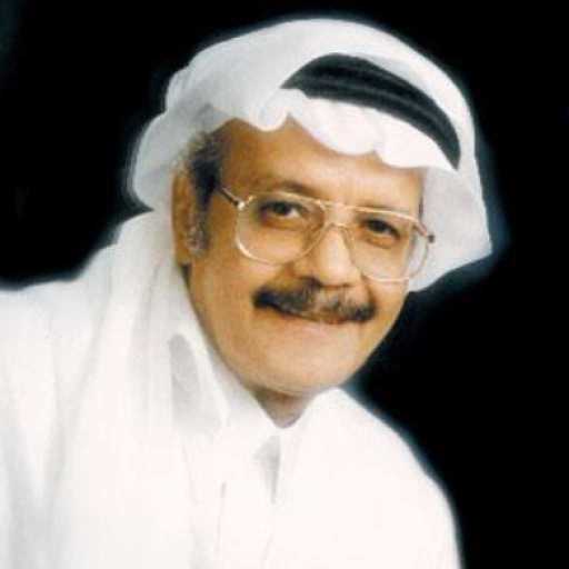 كلمات اغنية طلال مداح – اغراب على دروب الهنا مكتوبة