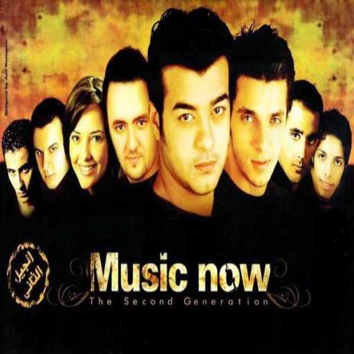 كلمات اغنية هيثم شاكر – متشغلش بالك بيا مكتوبة