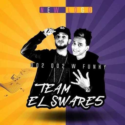 كلمات اغنية محمد على – مهرجان لا لا مكتوبة