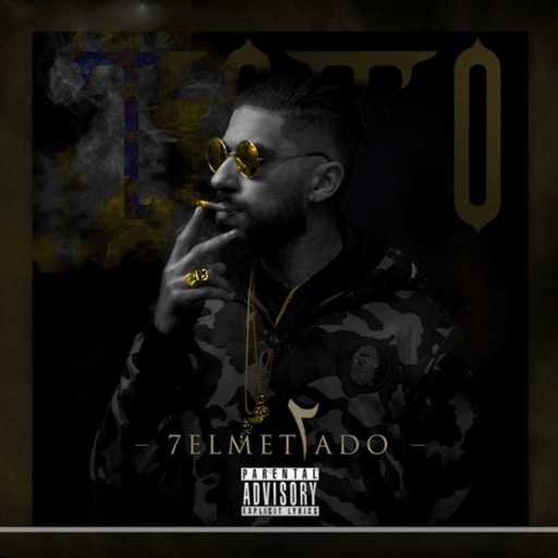 كلمات اغنية إل غراندي طوطو – 7elmetAdo 2 مكتوبة