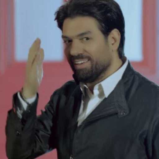 كلمات اغنية احمد شاكر – انه الزين مكتوبة