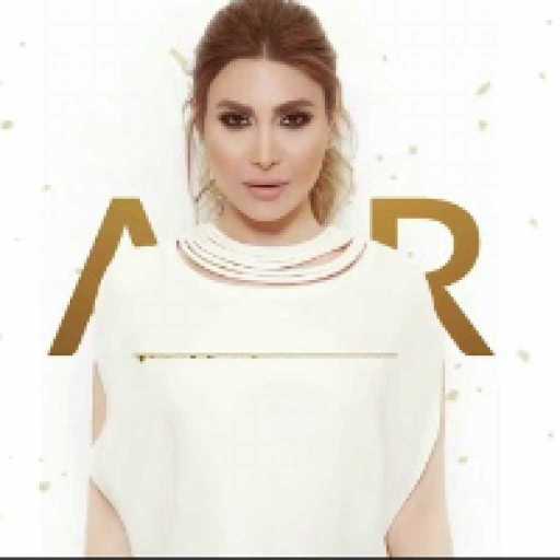 كلمات اغنية يارا – نصيبي و قسمتك (تتر المسلسل) مكتوبة