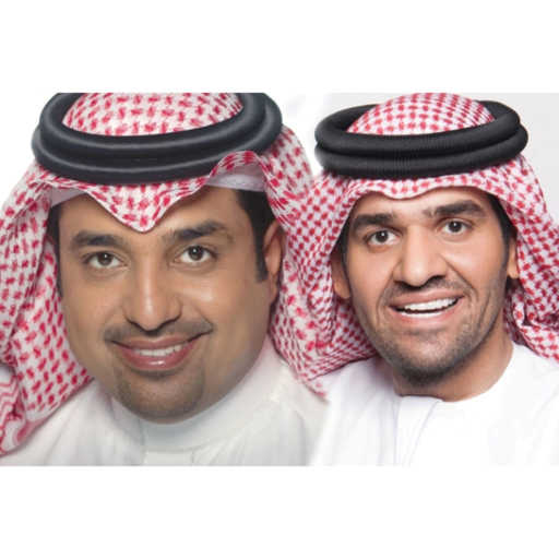 كلمات اغنية راشد الماجد و حسين الجسمي – اقول استريح مكتوبة