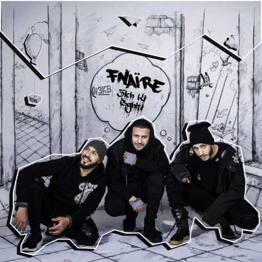 كلمات اغنية فناير – 3ich Ki Bghiti مكتوبة