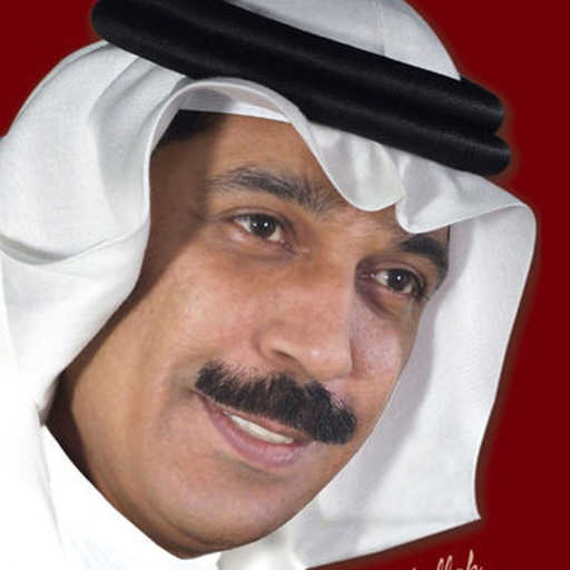 كلمات اغنية عبدالله الرويشد – بوناصر مكتوبة