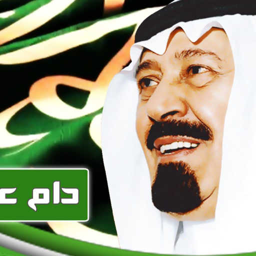 كلمات اغنية راشد الماجد – يا خليفتنا مكتوبة