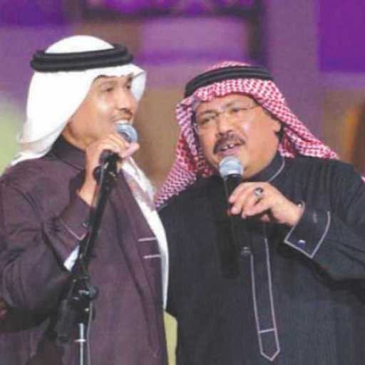 كلمات اغنية ابو بكر سالم & محمد عبده – متى انا شوفك مكتوبة