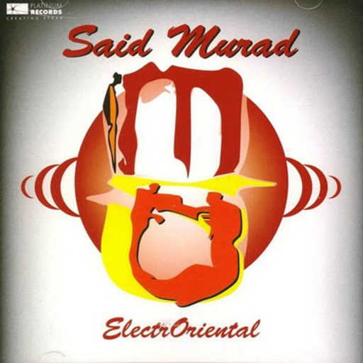 كلمات اغنية سعيد مراد – بنت الشلبية مكتوبة