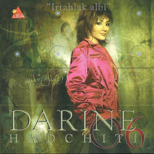 كلمات اغنية دارين حدشيتي – عارف ليش مكتوبة