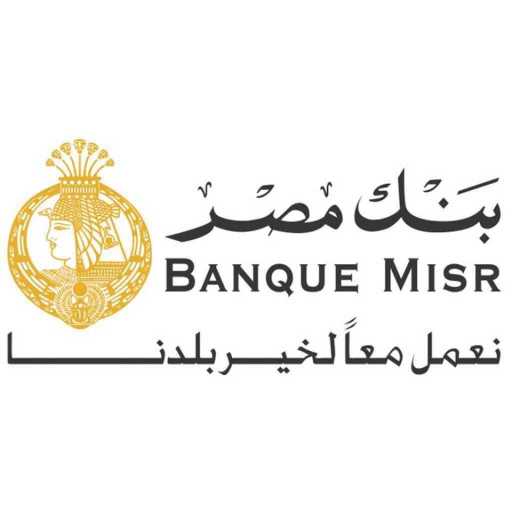 كلمات اغنية بنك مصر – انت تقدر مكتوبة