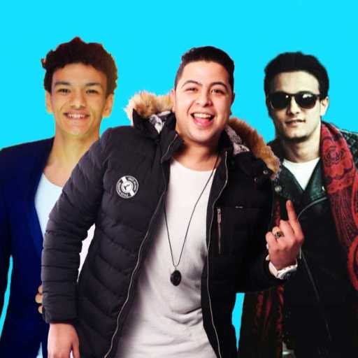 كلمات اغنية الدخلاوية & تيتو بندق – المشاغبين مكتوبة