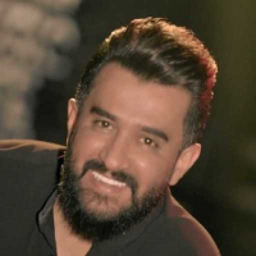 كلمات اغنية احمد العراقي – وراك اموت مكتوبة