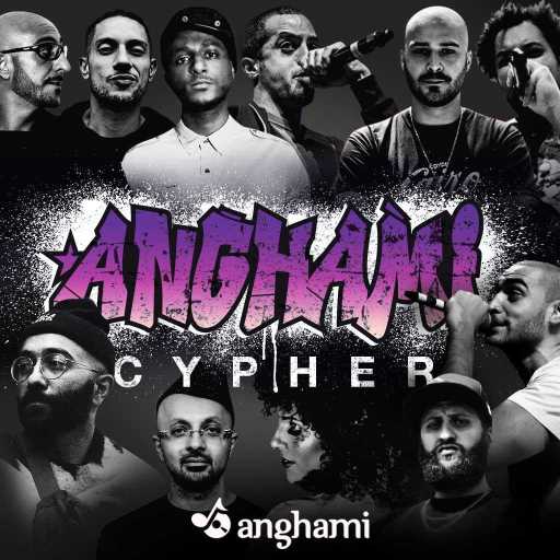 كلمات اغنية أنغامي سايفر – أنغامي سايفر (مع ,Anghami Cypher (feat Shiboba, Omar Offendum, Edd Abbas, Deeb, Meryem Saci, Muqata’a, Bu Kolthoum, Narcy & Lowkey) مكتوبة