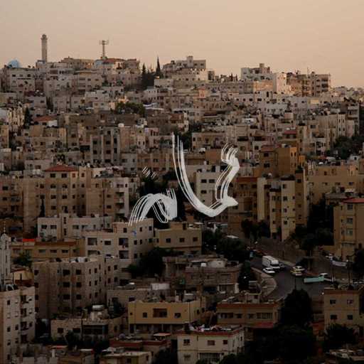 كلمات اغنية ليث جرار – عمّان مكتوبة