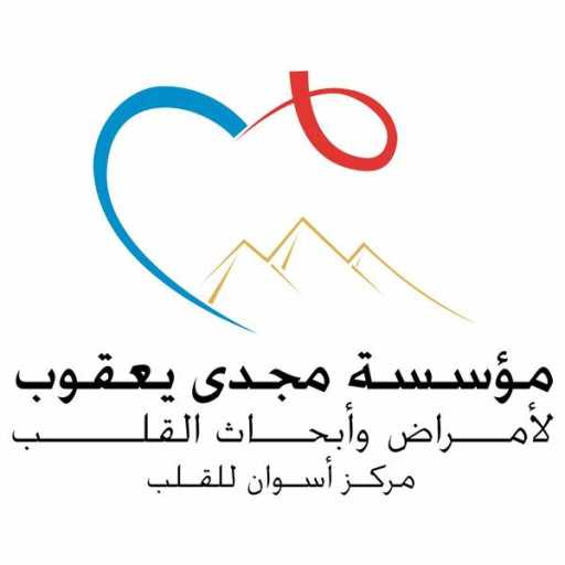 كلمات اغنية مؤسسة مجدي يعقوب للقلب – قلبي و مفتاحه مكتوبة