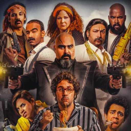 كلمات اغنية محمود الليثى – أطاوع (فيلم قلب أمه) مكتوبة