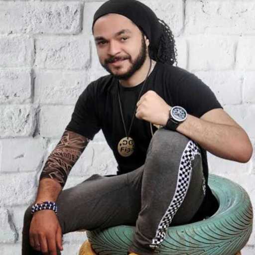 كلمات اغنية باسم فيجو – مهرجان خربنا مكتوبة