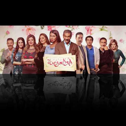 كلمات اغنية مدحت صالح – بنتي مكتوبة