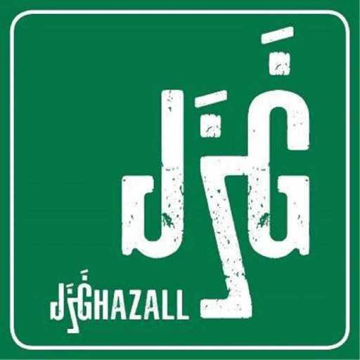 كلمات اغنية غَزَل – ما مالي شي مكتوبة