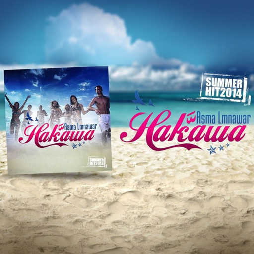 كلمات اغنية أسما لمنور – هاكاوا مكتوبة