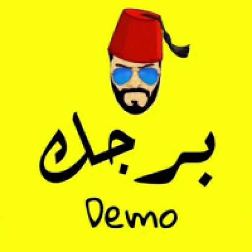 كلمات اغنية عيسى المرزوق – برجك مكتوبة