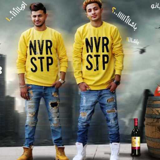 كلمات اغنية فريق البم سنه و واطه الكروان – مهرجان باشا مكتوبة