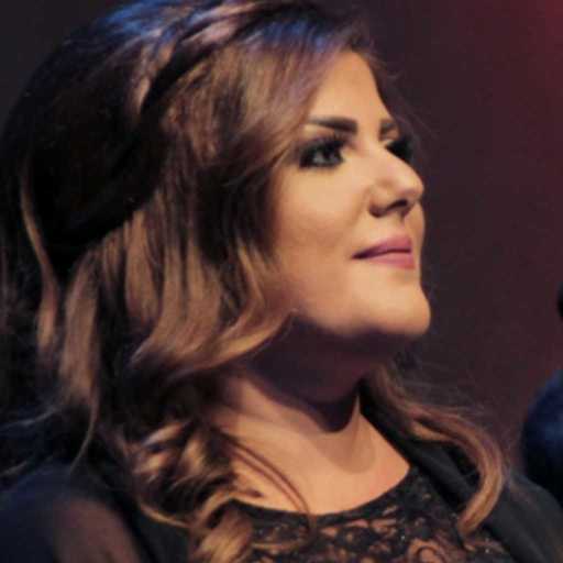 كلمات اغنية ليندا بيطار – صار الكلام غالي مكتوبة