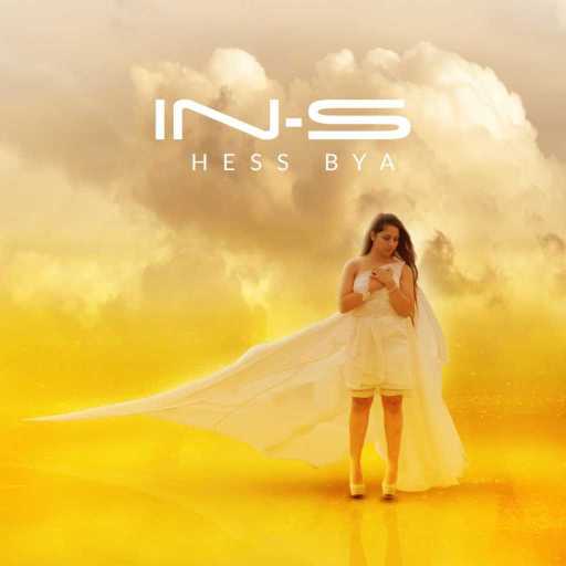 كلمات اغنية IN-S – حس بيا مكتوبة